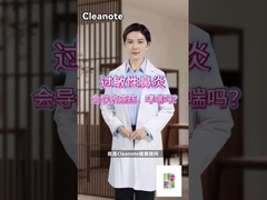 Video ya AI fanya mtihani0827